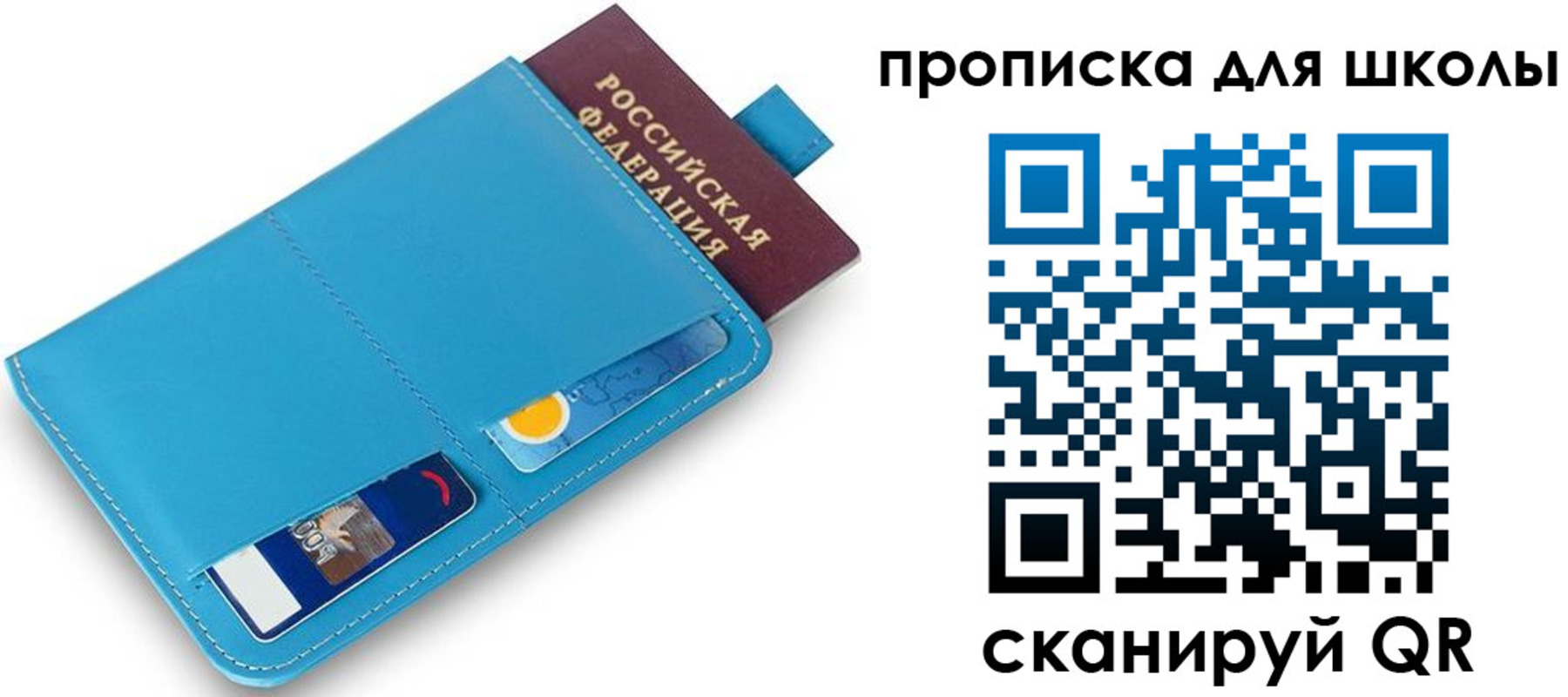 прописка иностранных граждан в Тереке
