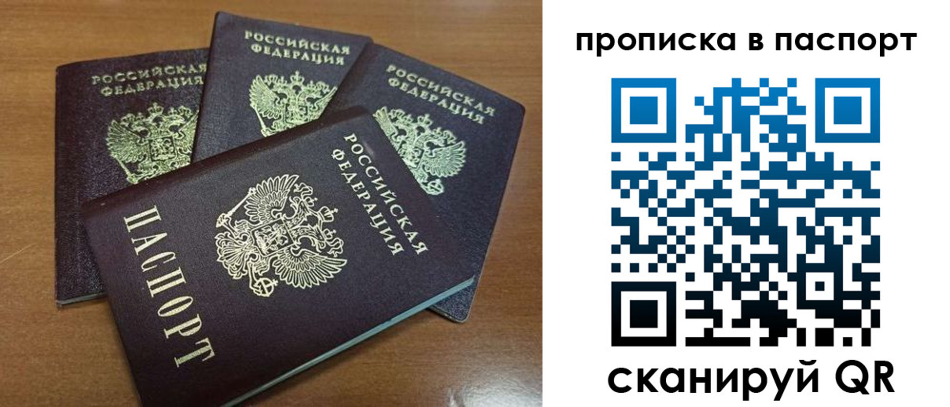 где прописаться в Тереке