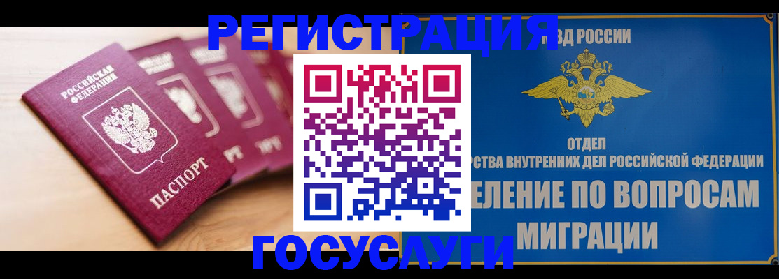 найти адрес прописки в Тереке