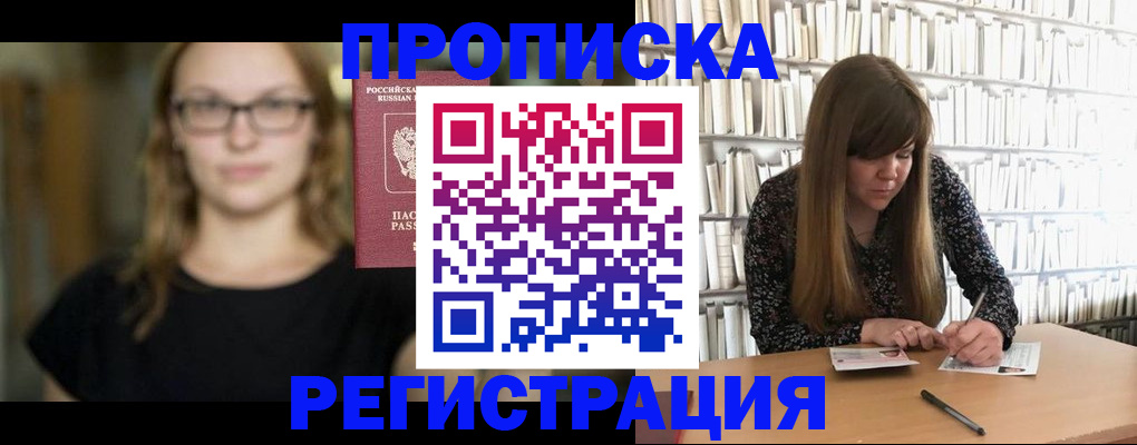 форма 3 в Тереке